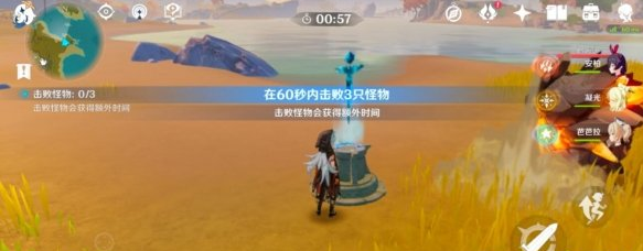 原神秘宝迷踪两个特殊宝藏怎么解锁