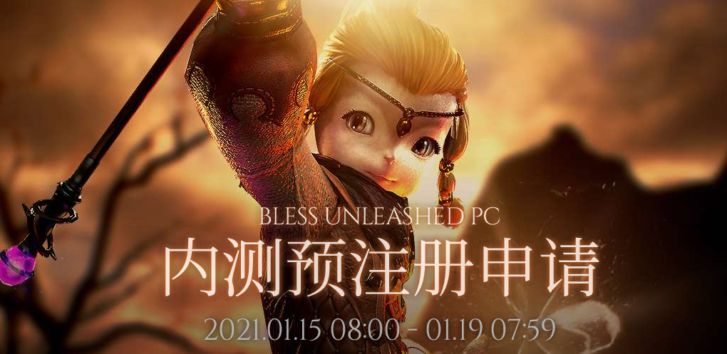 MMO大作《神佑》1月15日内测，赛博加速器率先支持内测加速
