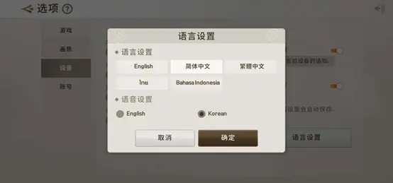 剑灵革命台服怎么下载