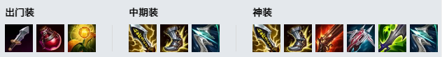 《LOL》2021小炮攻略