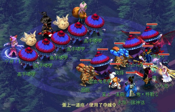 梦幻西游如梦奇谭双城记攻略