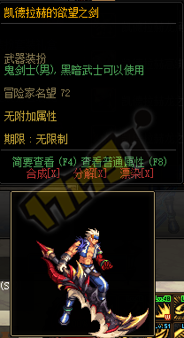 DNF2021春节套用什么材料换