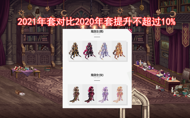 dnf永恒的探索礼包值得买吗