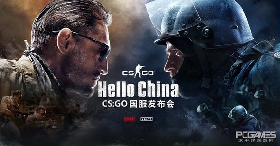 csgo代码怎么输入