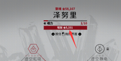星际战甲活力冲刺学了怎么用