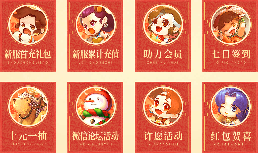 问道2021经典服啥时候开区