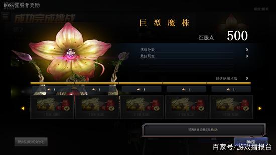 CF魔花研究所怎么打