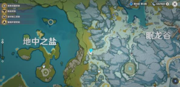 原神雪山八个圆盘点亮顺序