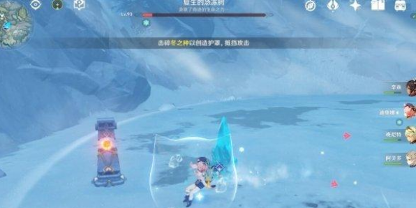 原神不速之客任务在哪
