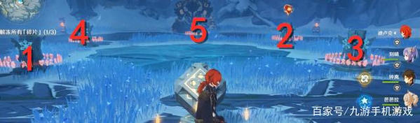 《原神》雪山石碑怎么全部点亮