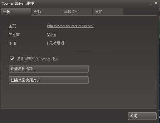 csgo鼠标加速怎么关