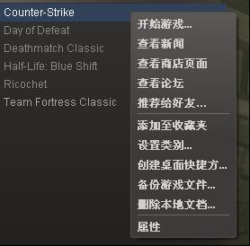 csgo鼠标加速怎么关