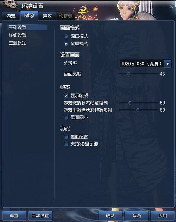 2021剑灵怎么设置不卡