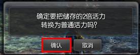 2021剑灵怎么存活力值