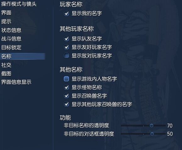 2021剑灵怎么设置不卡