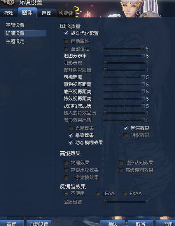 2021剑灵怎么设置不卡