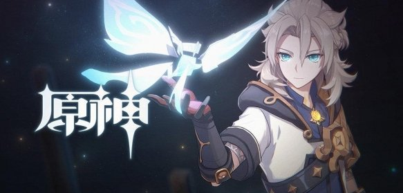 原神阿贝多装备怎么选