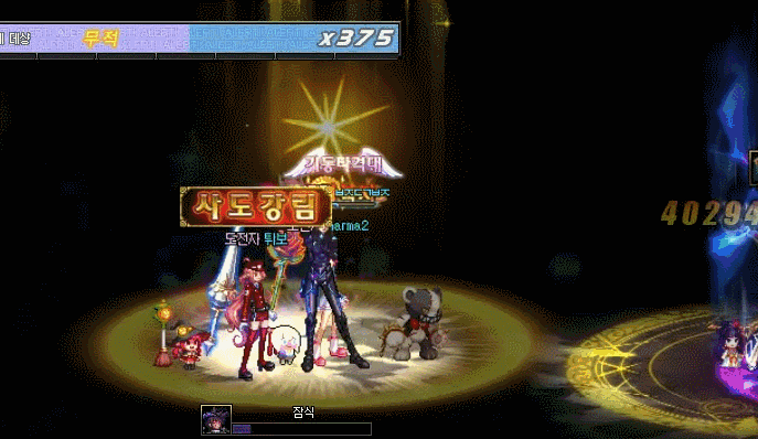 《DNF》流放者山脉怎么打