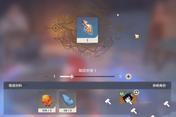 《原神》严寒值怎么削减