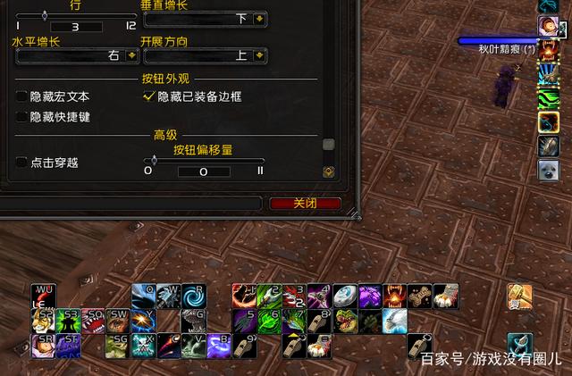 2021魔兽世界用什么插件