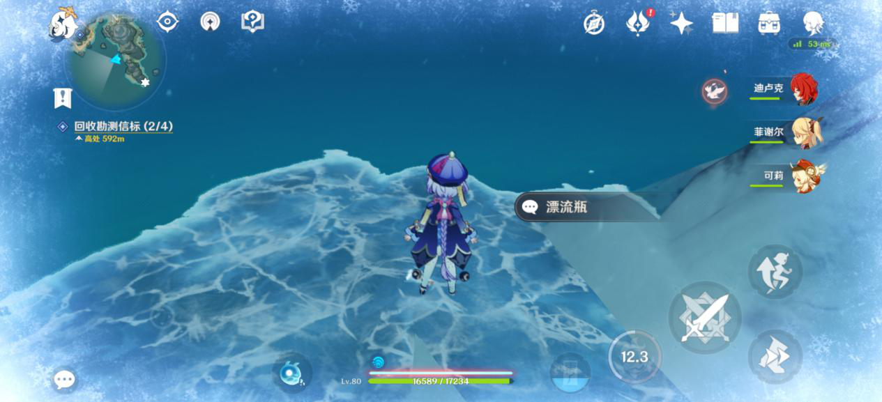 原神雪山漂流瓶任务怎么做