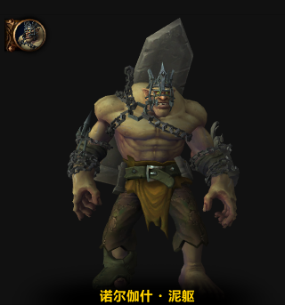 《魔兽世界》9.0第五周更新内容