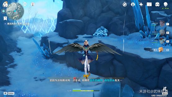 《原神》星荧洞窟屏障怎么开