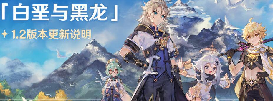 《原神》星银矿石多久刷新一次