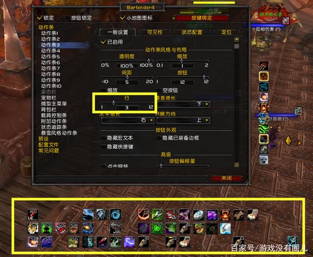 2021魔兽世界用什么插件