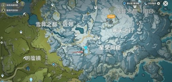 原神星荧洞窟最底层攻略