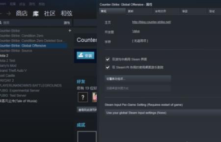 csgo国服启动项代码