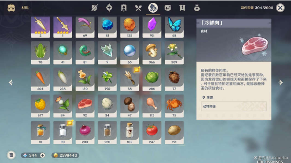 原神国王刺客成就怎么做