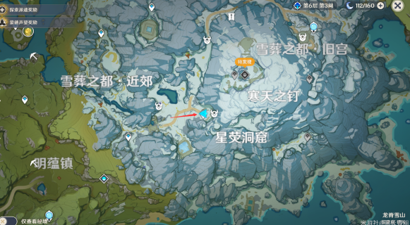 《原神》星荧洞窟遗迹怎么解密