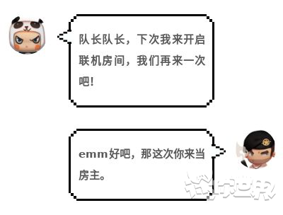 《迷你世界》游戏进度怎么保存