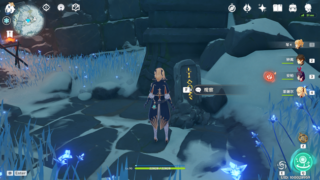 原神雪山石碑在哪里