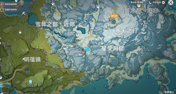 《原神》星荧洞窟遗迹怎么解密