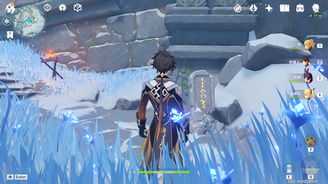 原神雪山石碑在哪里