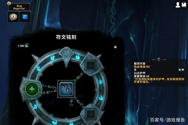 魔兽世界9.0狂热法咒的回忆怎么用