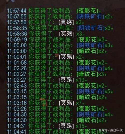 魔兽世界9.0双采练级方法