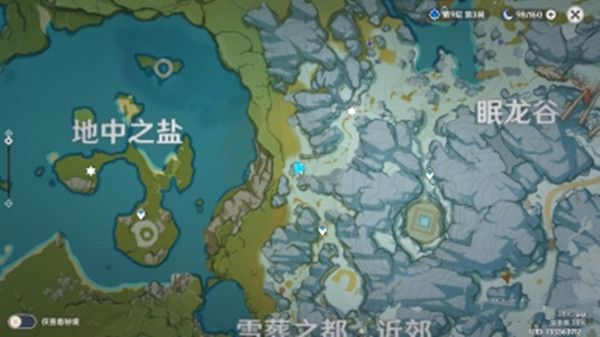原神雪葬之都旧宫机关怎么解