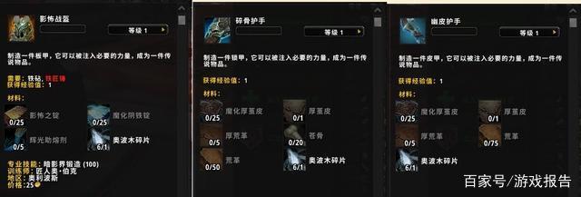 魔兽世界9.0狂热法咒的回忆怎么用