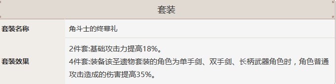 原神可莉攻击手法