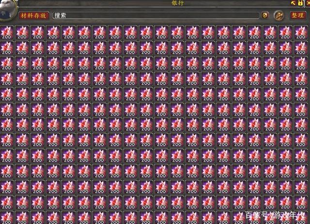 魔兽世界9.0双采练级方法