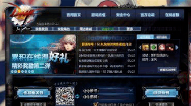 DNF封号一年怎么解除
