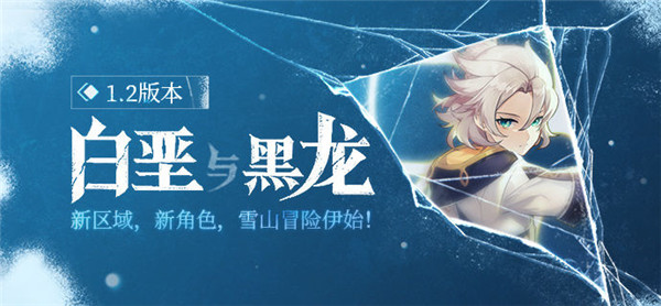 《原神》冰丘丘人萨满怎么打