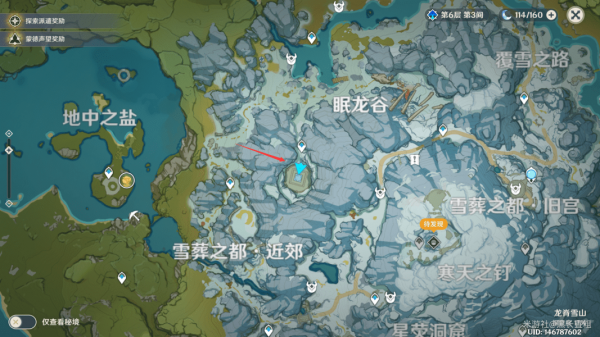原神寒天之钉传送点怎么激活