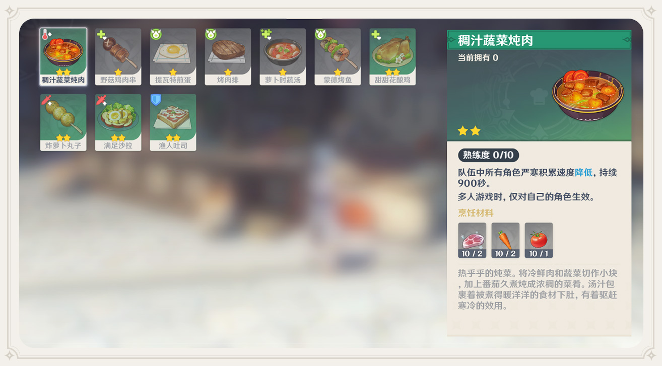 原神雪山地图怎么解锁
