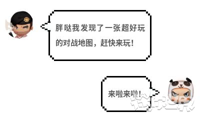 《迷你世界》游戏进度怎么保存