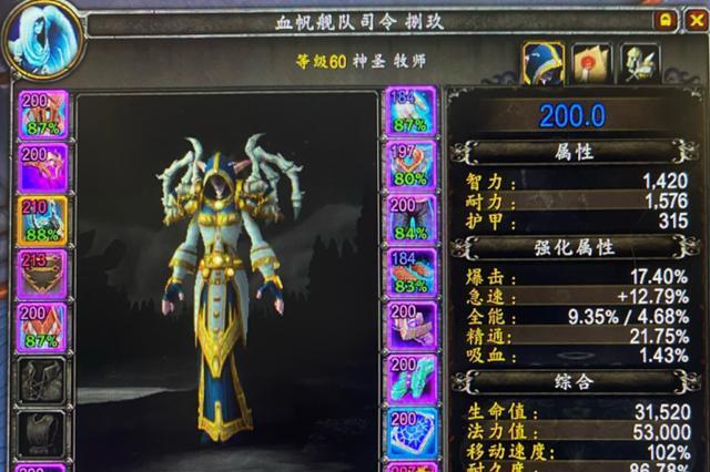 《魔兽世界》9.0团本掉落装备几率怎么提高