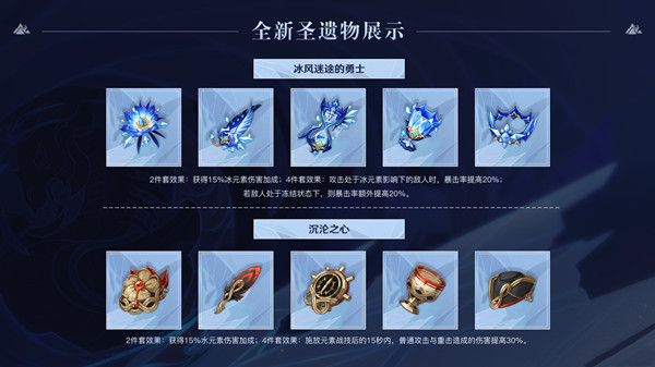 原神芬德尼尔之顶秘境怎么打